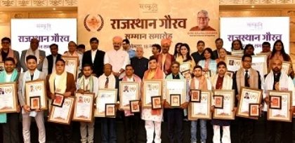 Governor honored the talents providing excellent services in various fields with Rajasthan Gaurav Award.