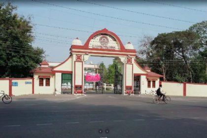 गोरखपुर विश्वविद्यालय