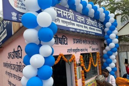 शहरी सीएचसी चौकाघाट पर खुला पीएम जन औषधि केंद्र,मिलेंगी उच्च गुणवत्ता युक्त दवा