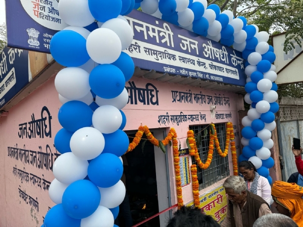 सीएचसी चौकाघाट पर खुला प्रधानमंत्री जन औषधि केंद्र,