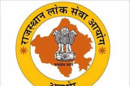 सहायक आचार्य, पुस्तकालयाध्यक्ष व पीटीआई परीक्षा के प्रवेश पत्र गुरुवार को होंगे अपलोड