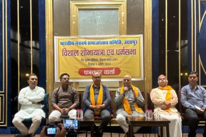 सार्वभौम और विज्ञान सम्मत है भारतीय नवववर्ष - प्रो. शर्मा