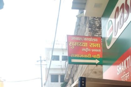 सिटिजनशिप अमेंटमेंड एक्ट पर प्रदर्शन की योजना, पुलिस सतर्क