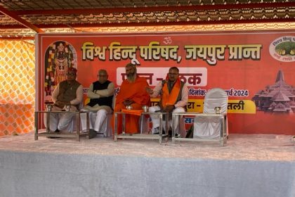 हिन्दू सशक्तीकरण ही प्राथमिकता : निम्बाराम