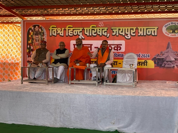 बैठक में मौजूद पदाधिकारी।