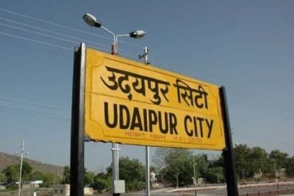 होली पर उदयपुर से बांद्रा वाया अहमदाबाद स्पेशल ट्रेन की सौगात